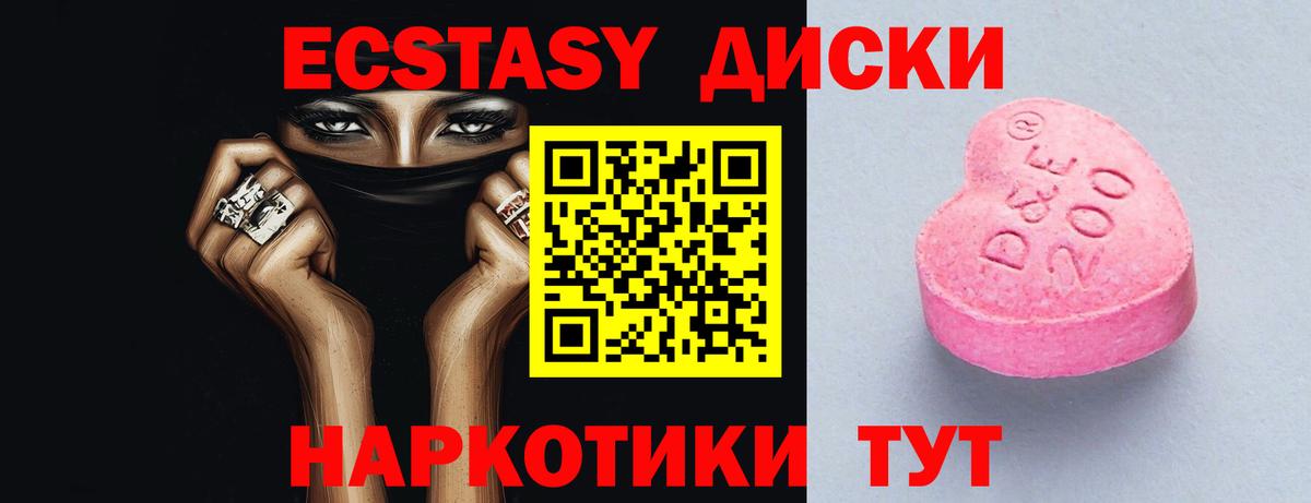 ЭКСТАЗИ бентли Новошахтинск