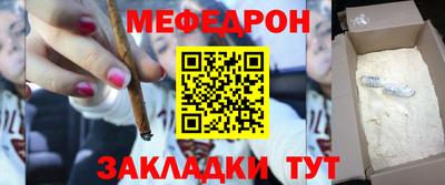 марки nbome Татарск