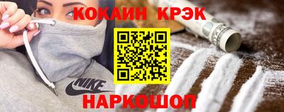 марки nbome Татарск