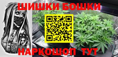 марки nbome Татарск
