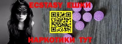 экстази Тверь