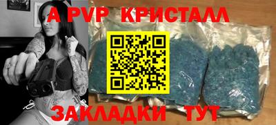 марки nbome Татарск