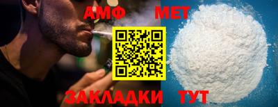 прущий лед Тулун