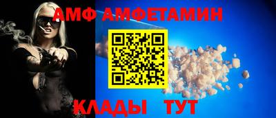 прущий лед Тулун
