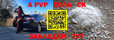 альфа пвп VHQ Туймазы