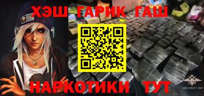 марки nbome Татарск