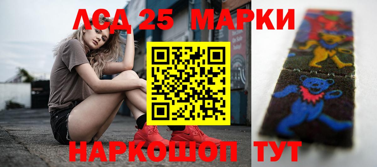 Новошахтинск  LSD-25 экстази ecstasy  Лсд 25 экстази ecstasy  Вход с VPN 