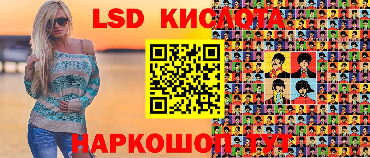 Марки N-bome  Наркотические марки 1,8мг  Вход с VPN  Новошахтинск 