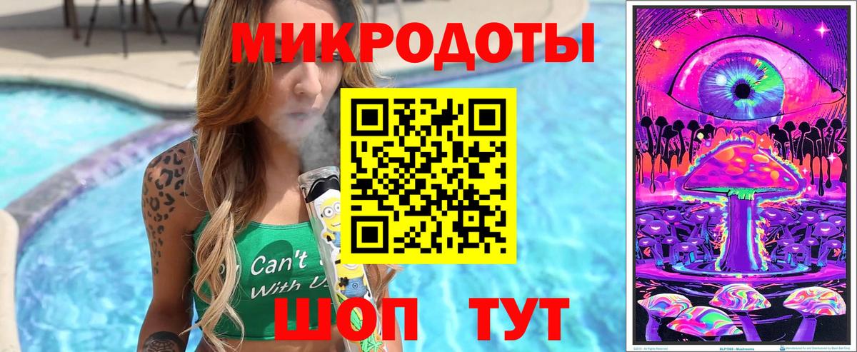 Псилоцибиновые грибы Magic Shrooms Новошахтинск