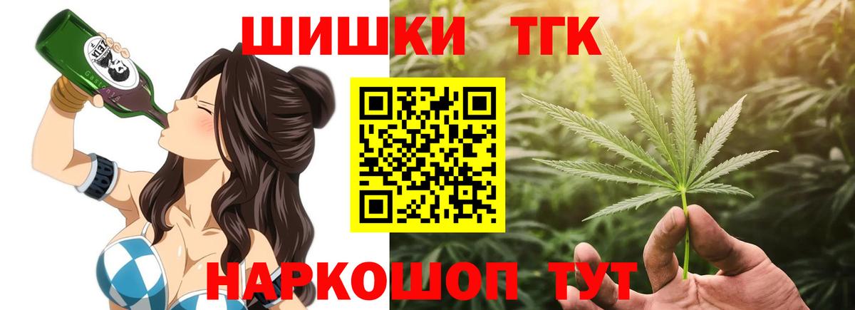 Конопля VHQ  Бошки марихуана White Widow  МАРИХУАНА Ganja  Новошахтинск  Вход с VPN 